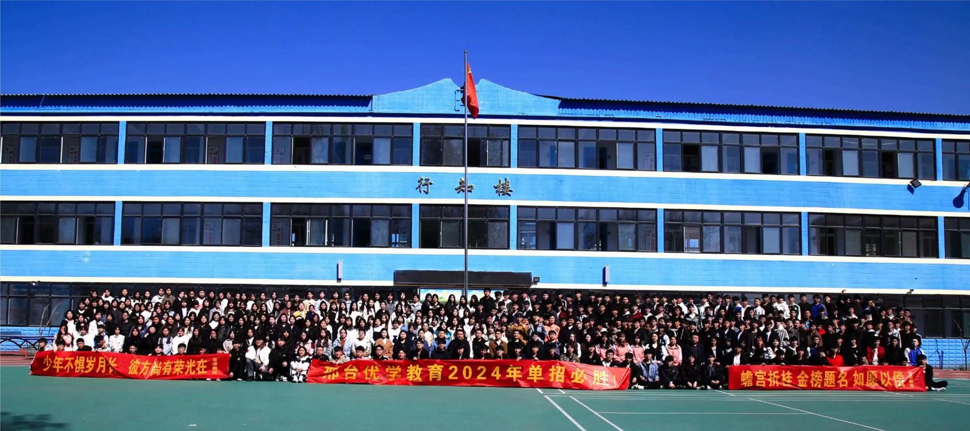 优学教育网